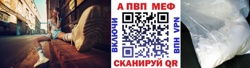 магазин  наркотиков  Торопец  Альфа ПВП Crystall 