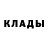 МЕТАДОН VHQ abortedcleatus
