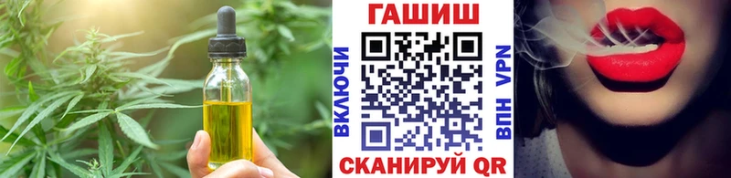 Печенье с ТГК конопля кракен ONION Торопец