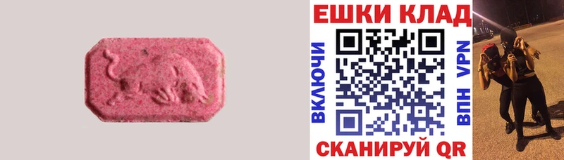 мега ТОР  Торопец  Экстази 300 mg 