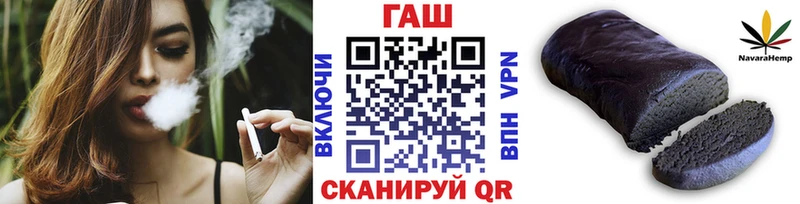 Гашиш хэш  Торопец 