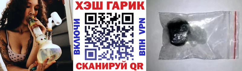 ГАШ Изолятор Торопец