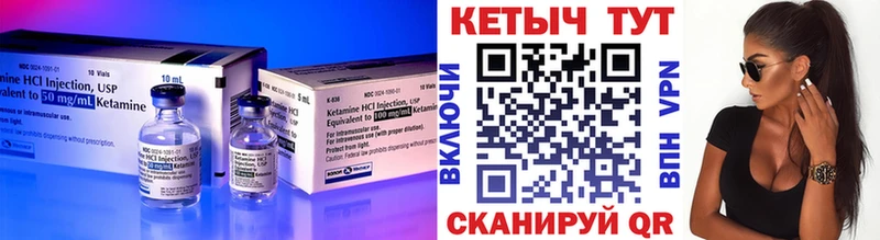 купить наркоту  Торопец  Кетамин ketamine 