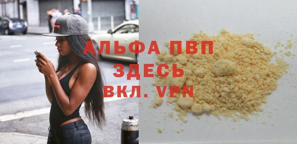 тгк Белокуриха