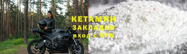 тгк Белокуриха