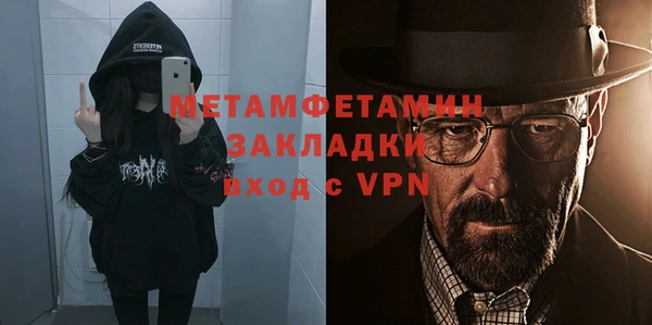 тгк Белокуриха