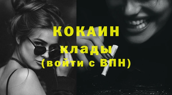тгк Белокуриха