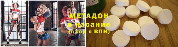 тгк Белокуриха