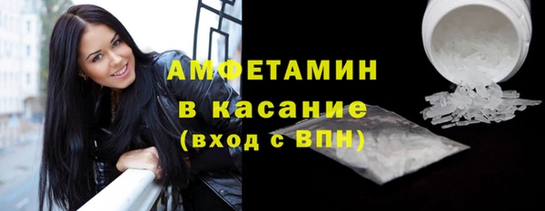 тгк Белокуриха