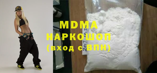 тгк Белокуриха