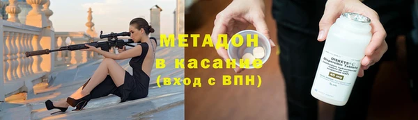 тгк Белокуриха