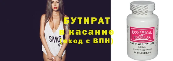 тгк Белокуриха