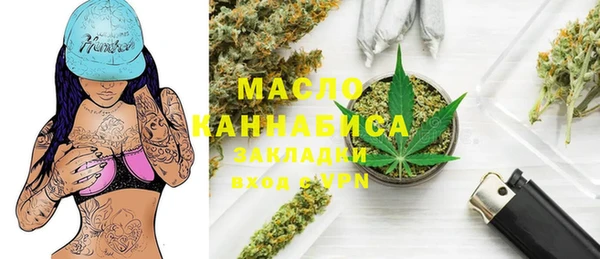 тгк Белокуриха