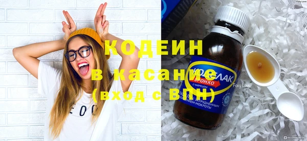 тгк Белокуриха