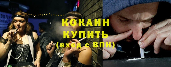 тгк Белокуриха