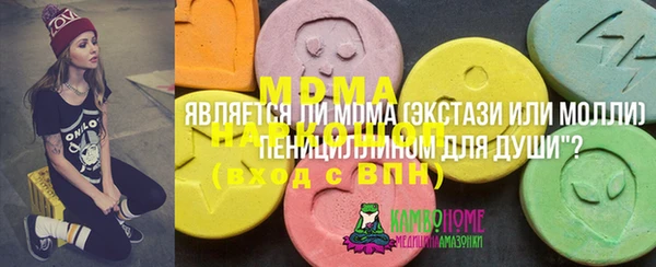 МДПВ Белоозёрский