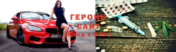 тгк Белокуриха