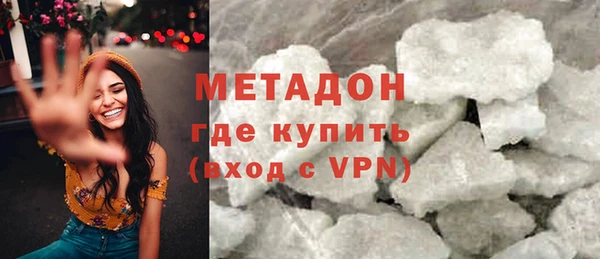 тгк Белокуриха