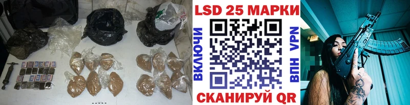 ЛСД экстази кислота  Торопец 