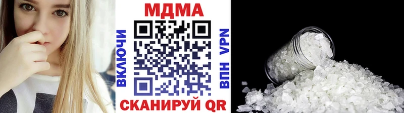 гидра зеркало  Торопец  MDMA кристаллы  купить закладку 