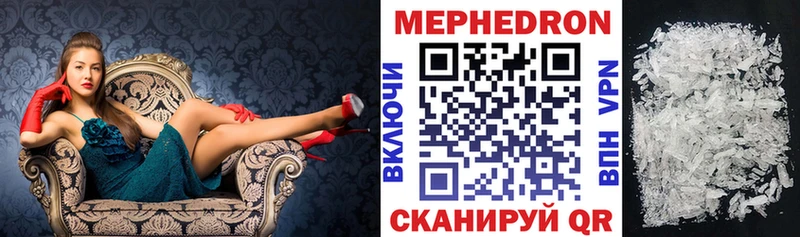 наркошоп Торопец Мефедрон 4 MMC