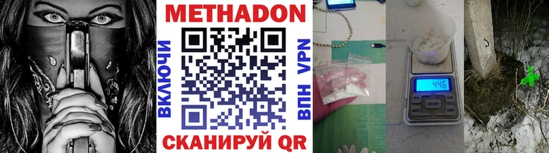 мега ССЫЛКА  цена наркотик  Торопец  Метадон белоснежный 