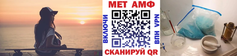 цены наркотик  Торопец  МЕТАМФЕТАМИН витя 