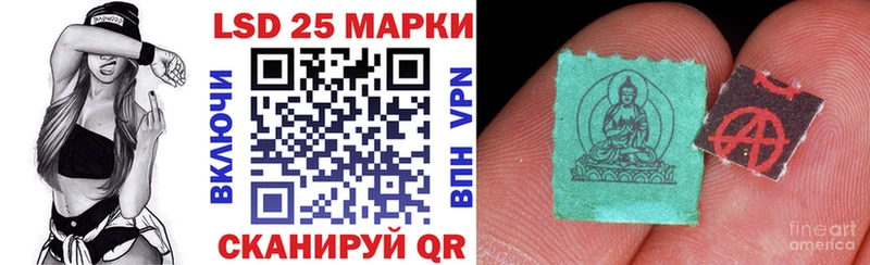 Марки NBOMe 1500мкг  Торопец 