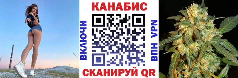 МАРИХУАНА Amnesia  кракен как зайти  Торопец  цены  
